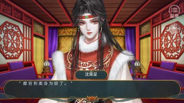桃色几许最新版2
