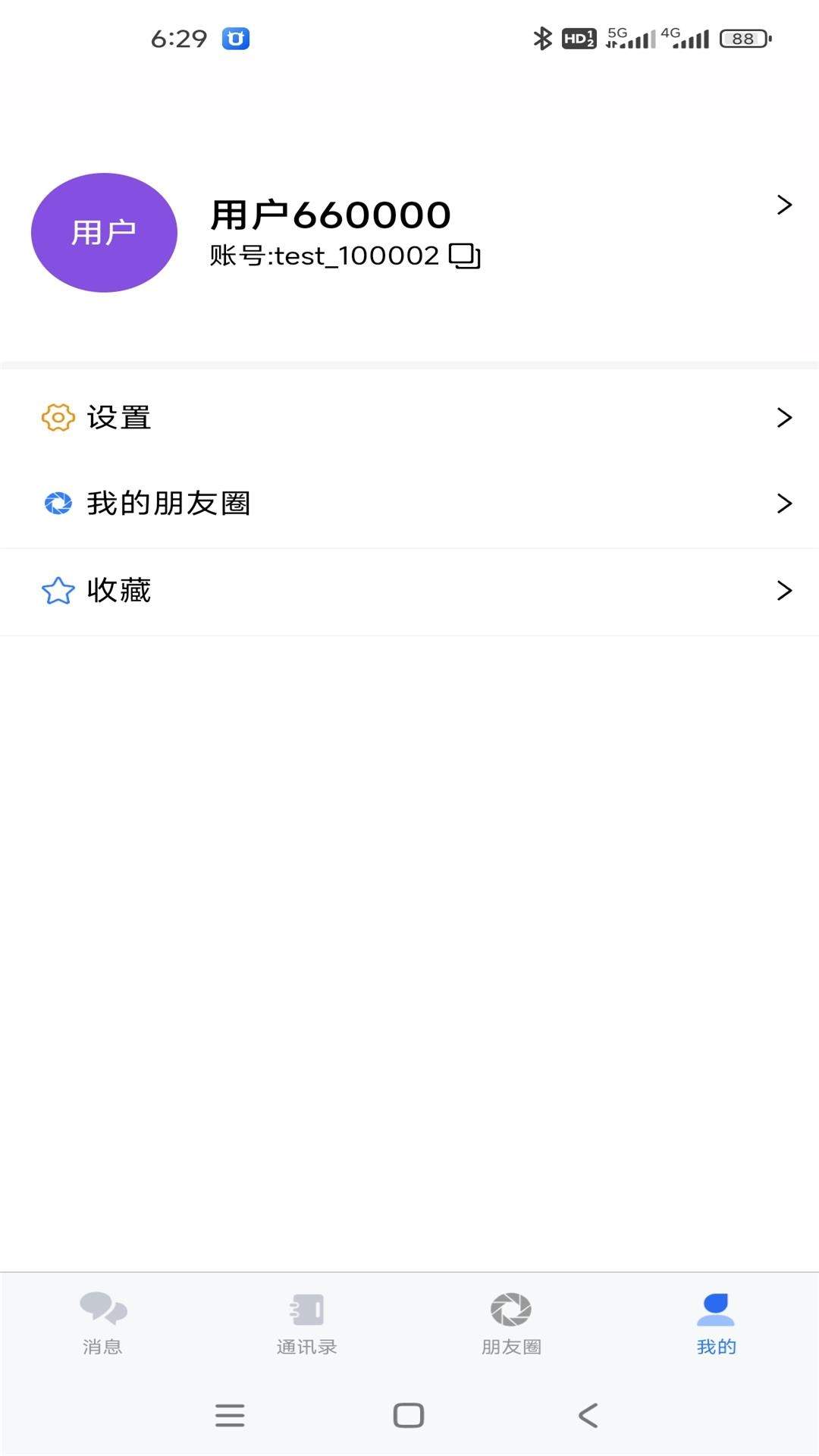 幽信官方正版1