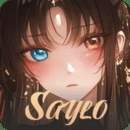 saylo全新版