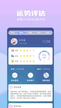 saylo全新版3