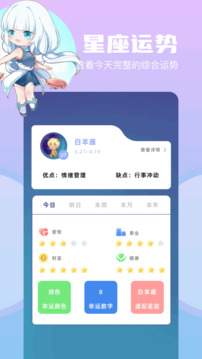 saylo全新版4
