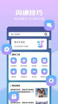 saylo全新版