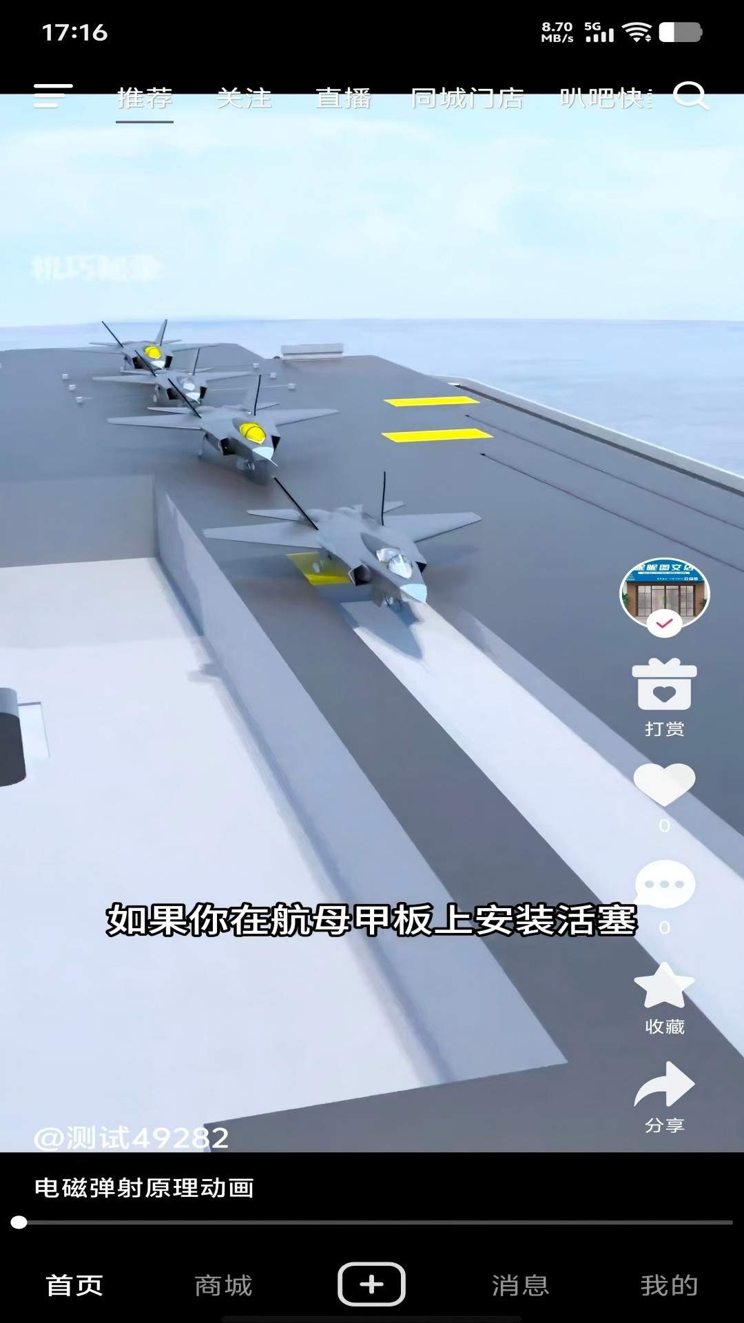 叭吧正式版1