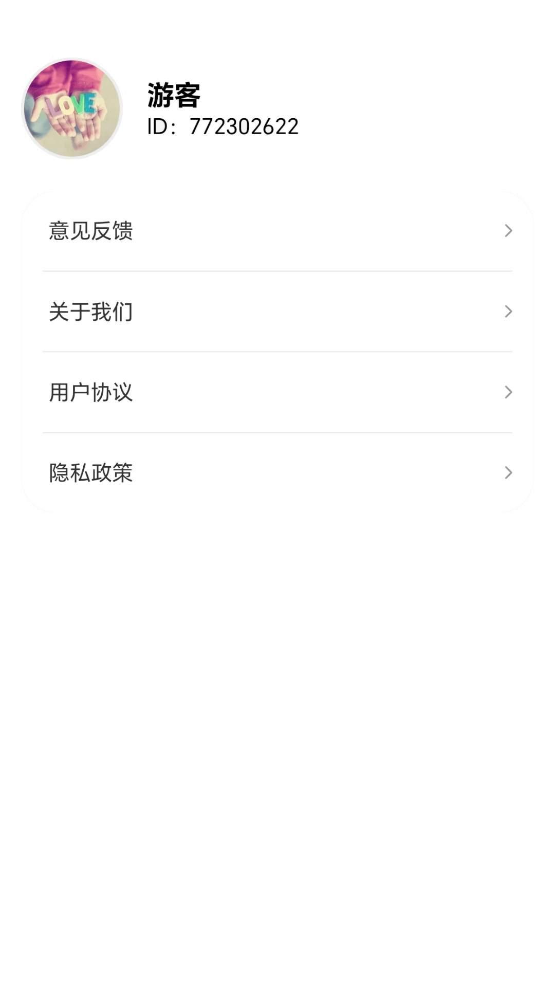 甜果趣多多2025最新版4