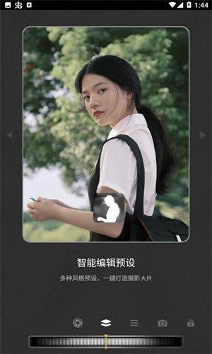 relens官方最新版