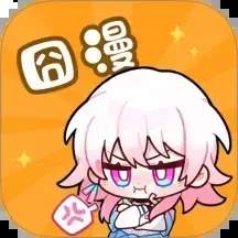 囧漫2025最新版