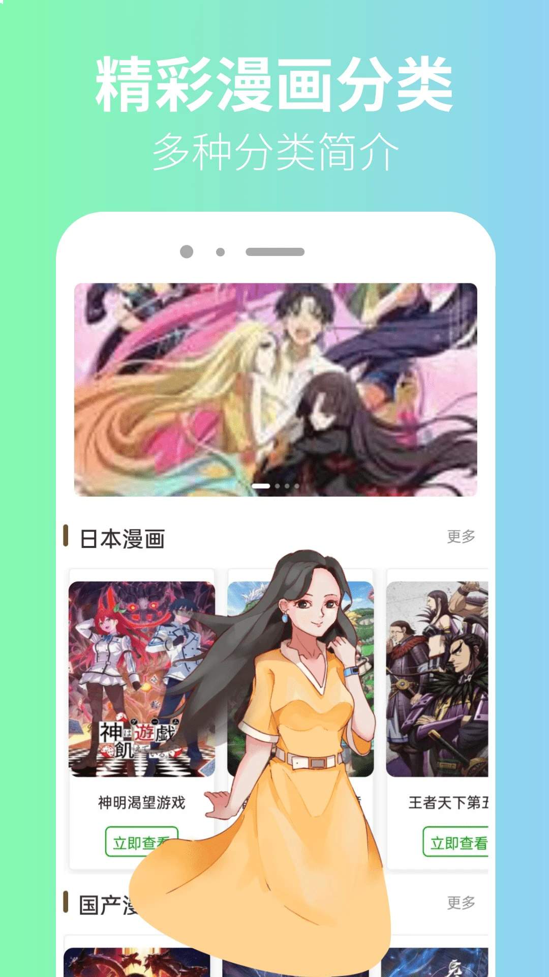 囧漫2025最新版