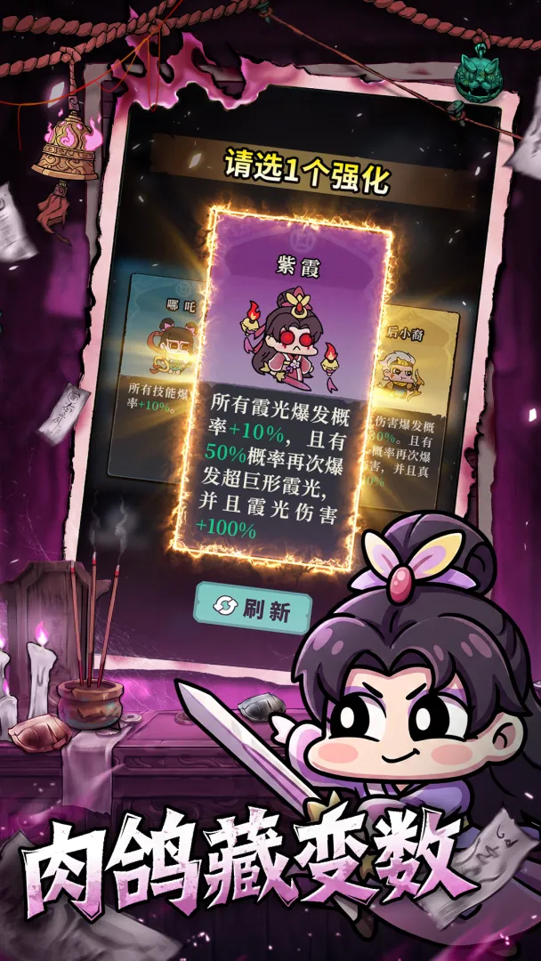 妖灵打工团最新官网2