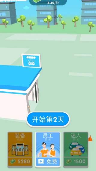 美式加油官网安卓版