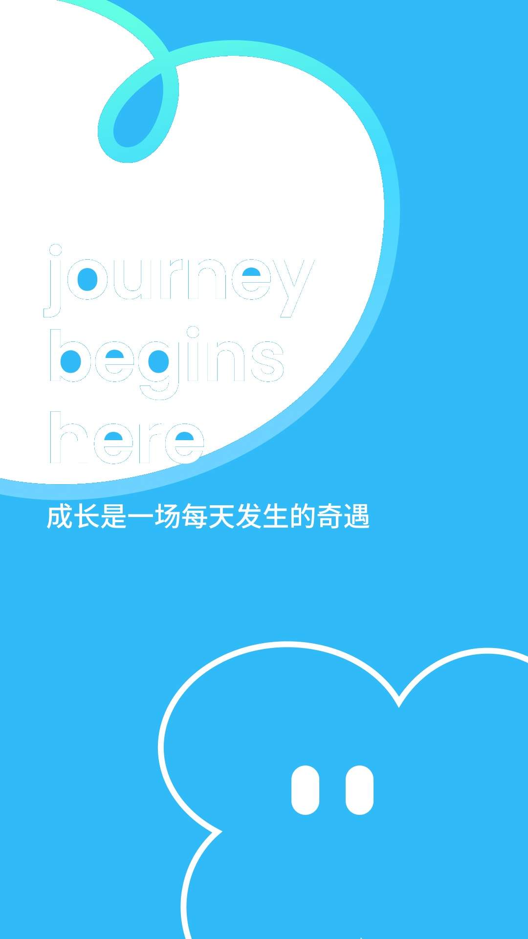 奇遇笔记官方最新版1