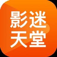 影迷天堂官方正式版