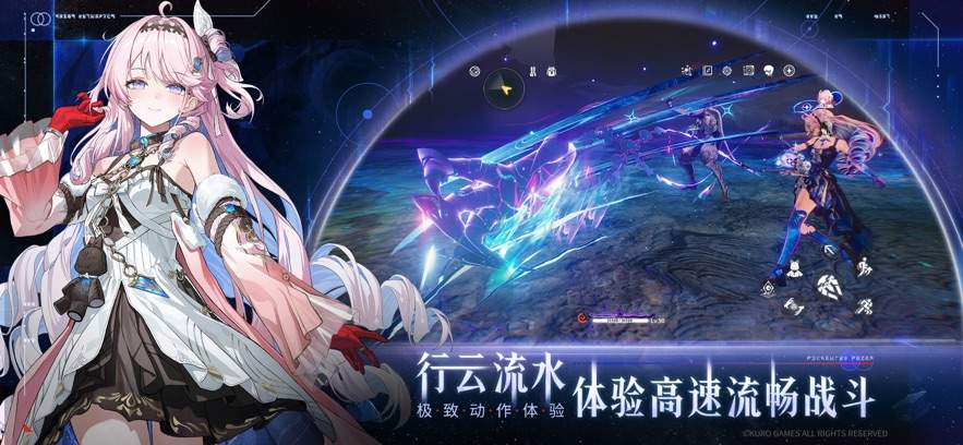 鸣潮云游戏官方免费4