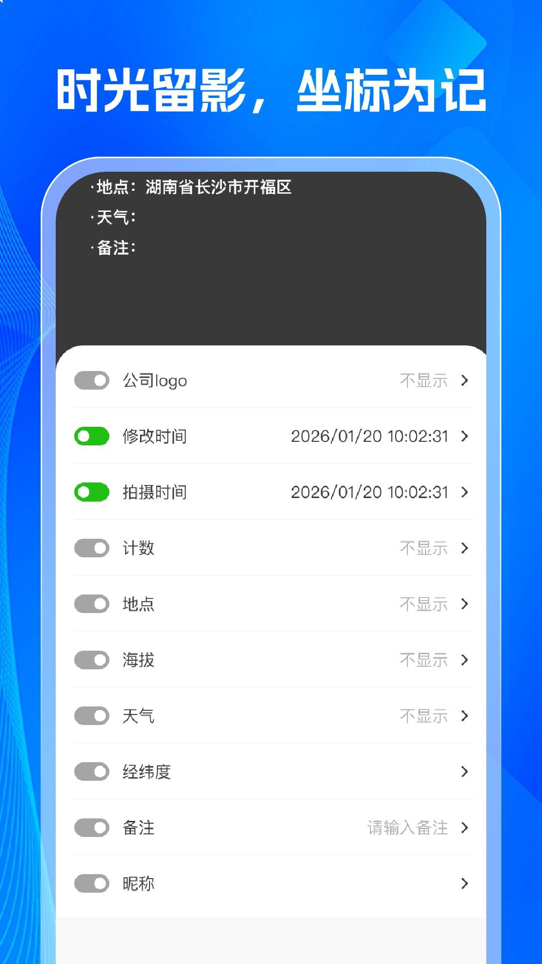 金拍免费水印相机官方最新版1