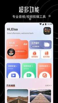 A8影视最新版安卓2