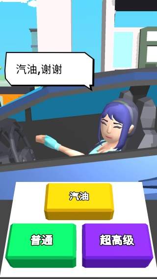 美式加油最新官方1