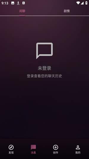 Savana官方免费