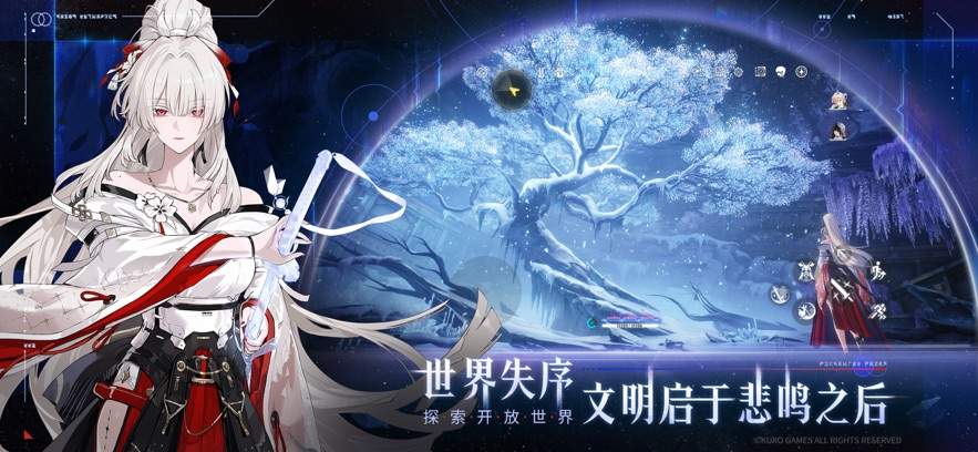 鸣潮云游戏正式版免费3