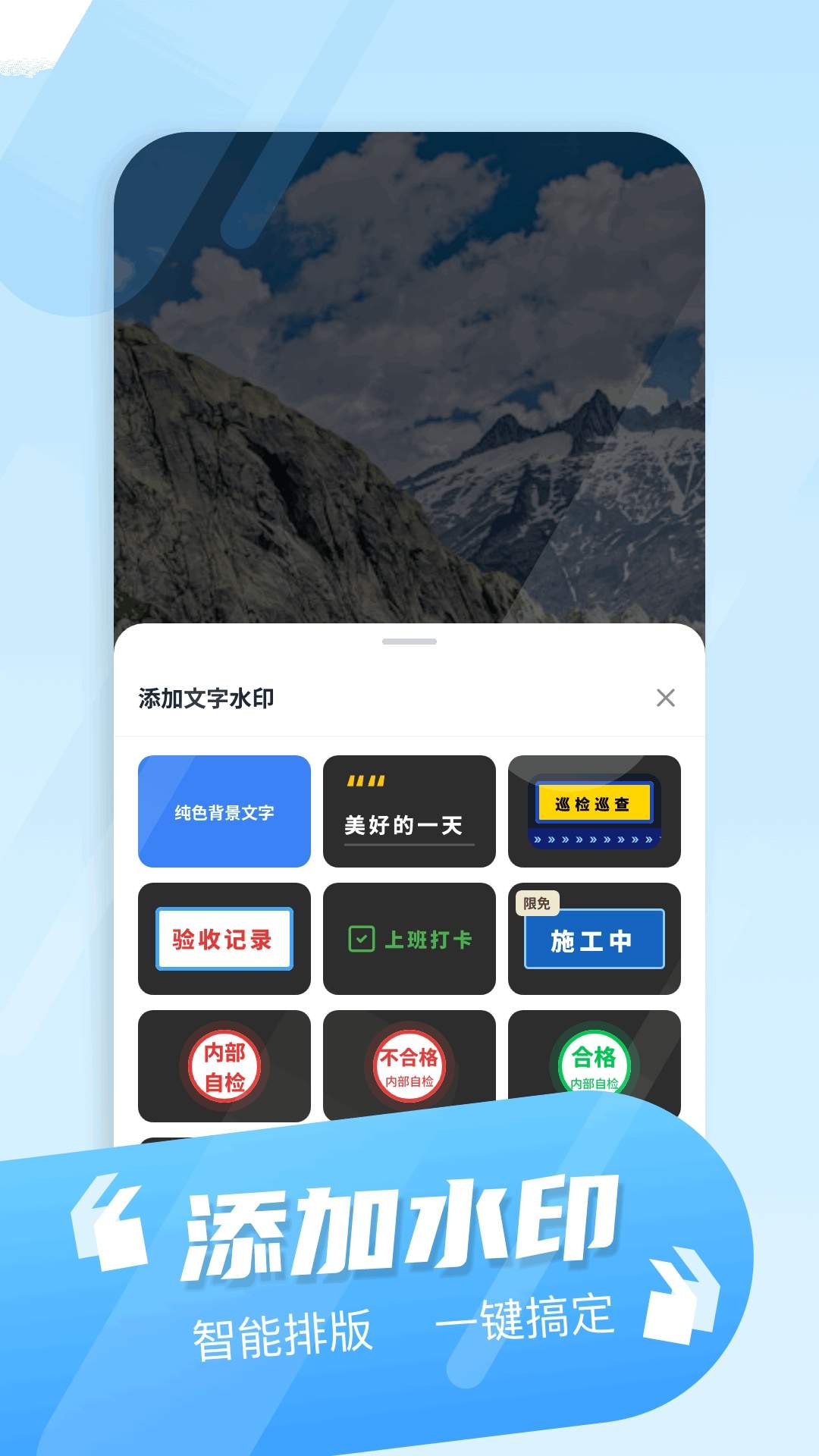 相机秀秀最新正版3