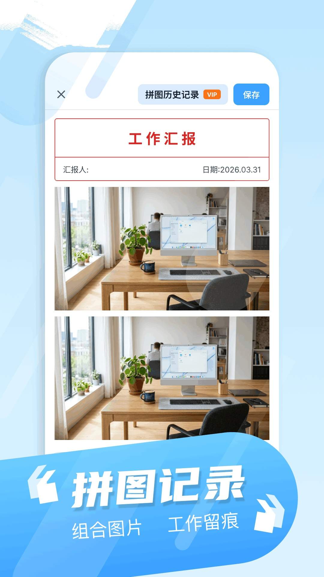 相机秀秀最新正版