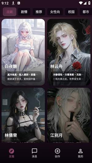 Savana最新版免费