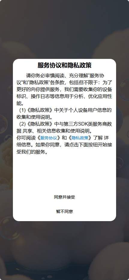 沐云谣官方正式版1