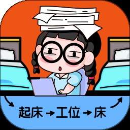 懒蛋动动计划最新版免费