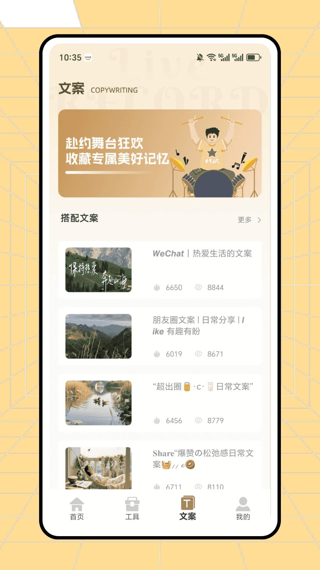 懒蛋动动计划最新版免费