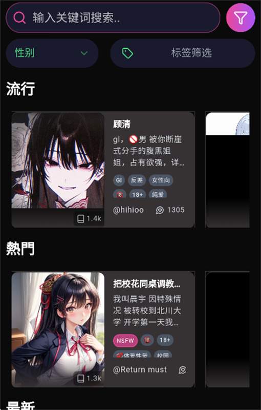 vsoul官网版1