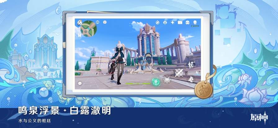 云原神官方最新版4