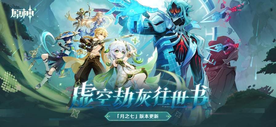 云原神官方最新版7