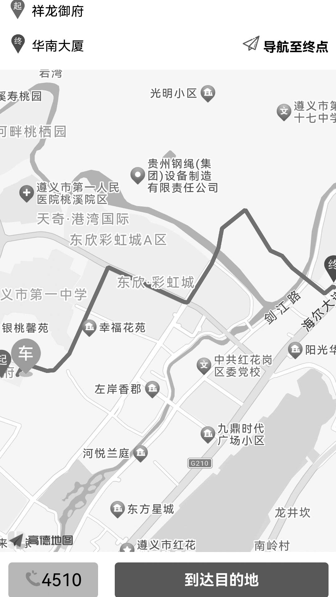 呼哒司机2025最新版4