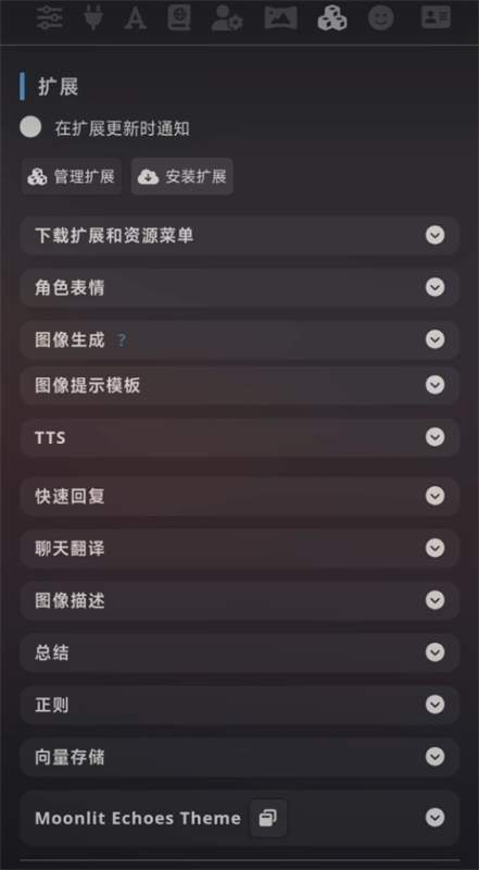 酒馆AI正式版免费3