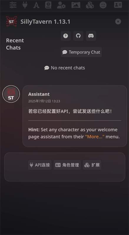酒馆AI正式版免费4