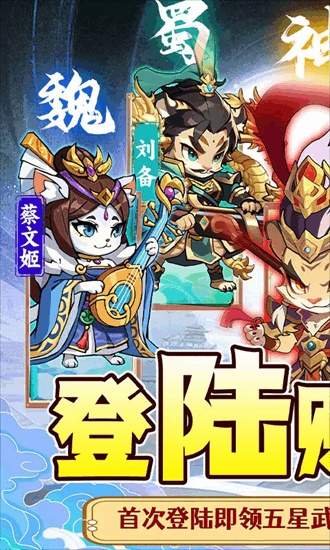 孤堡英雄官网安卓版2