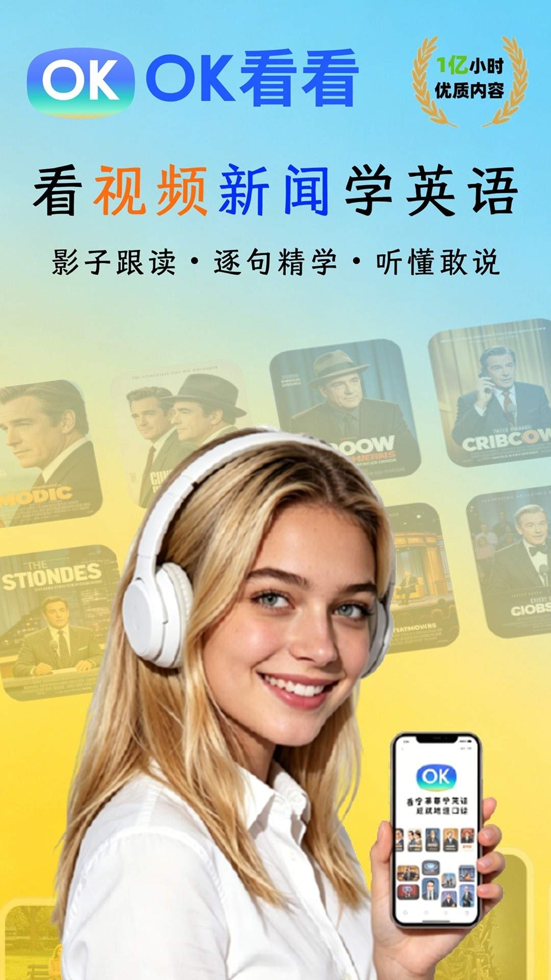 OK看看官网手机版1