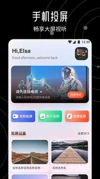 A8影视最新官网