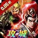 极限16官方版