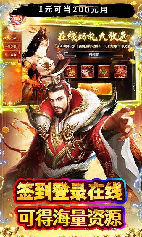 极限16官方版3