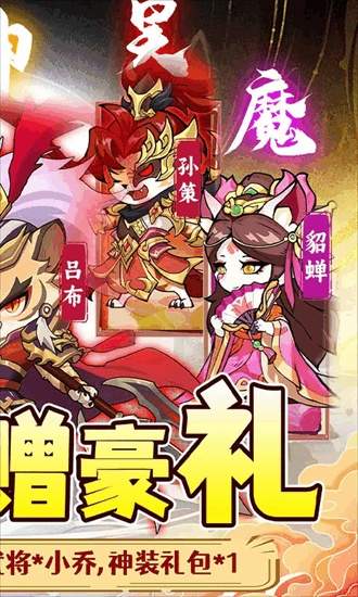 孤堡英雄安卓正版1