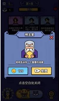 诡话连篇官方手机版