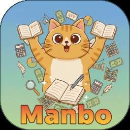 曼波记账正式版