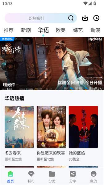 瞬启视频官网最新版