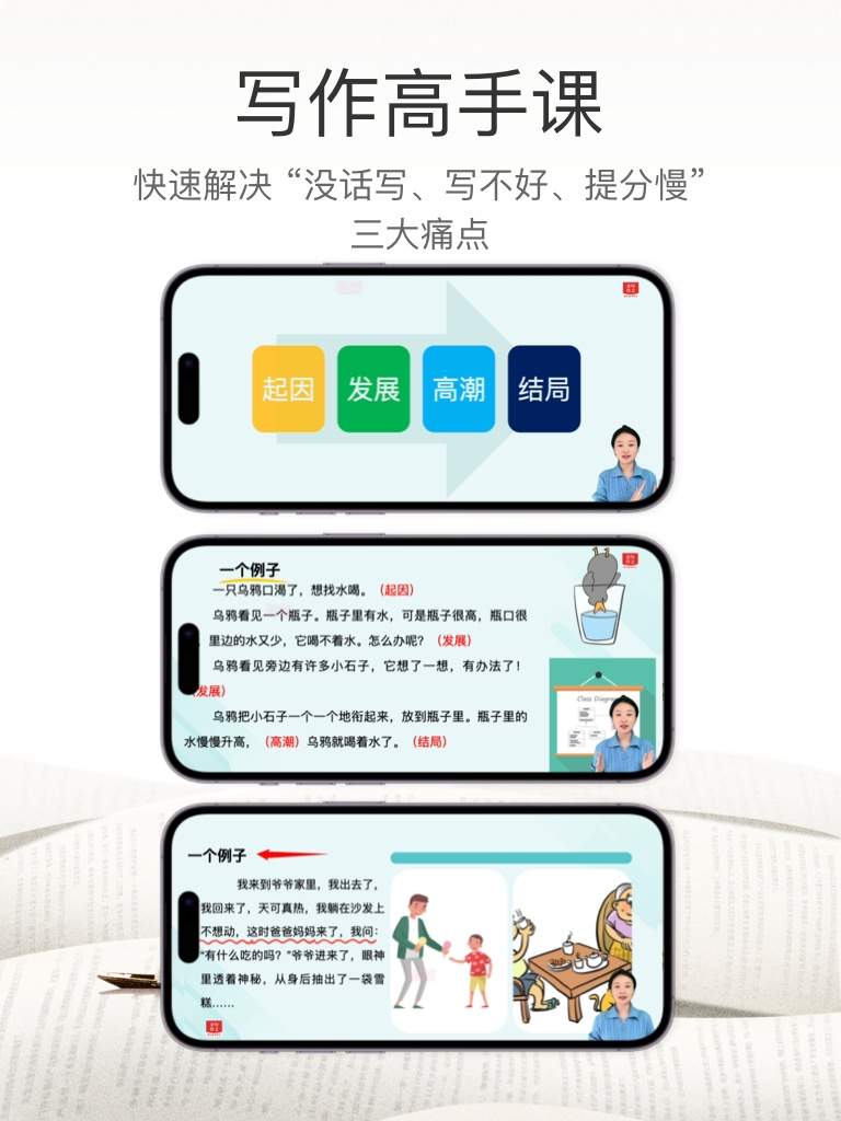 满分金句作文最新版免费1