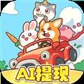 一路顺风免费版安卓