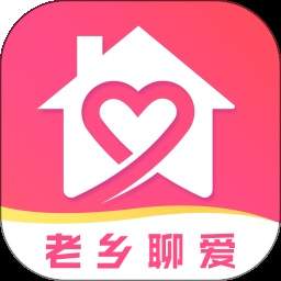 老乡聊爱正式版安卓