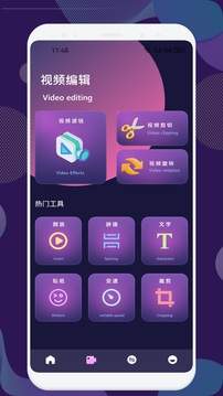 壳儿影视手机版