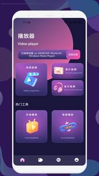 壳儿影视全新版3