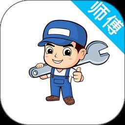 速达优家师傅端官方最新版