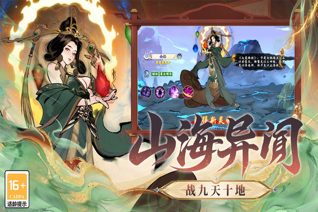 九洲傲天录正式版