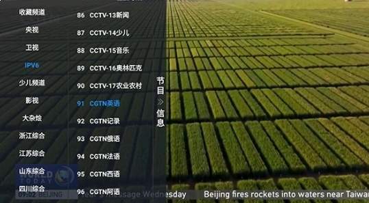 云熠影视官网版3